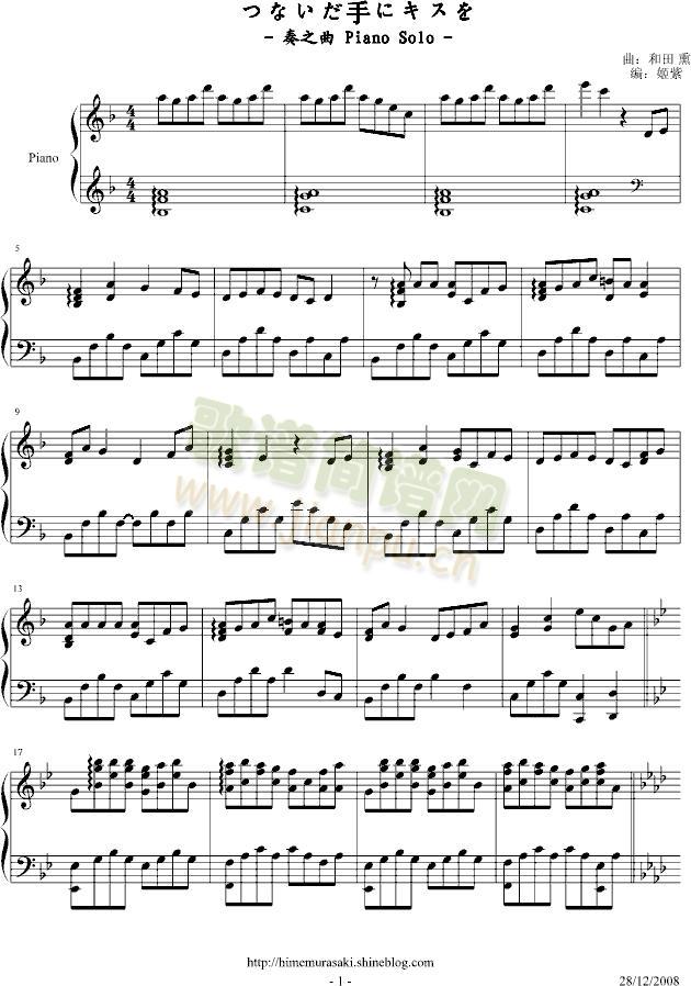 �Ĥʤ����֤˥�����-��֮��(����V)1