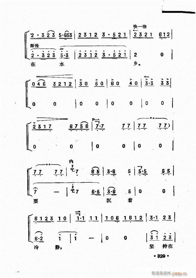 �������� 301 360(ʮ�ּ�����)29