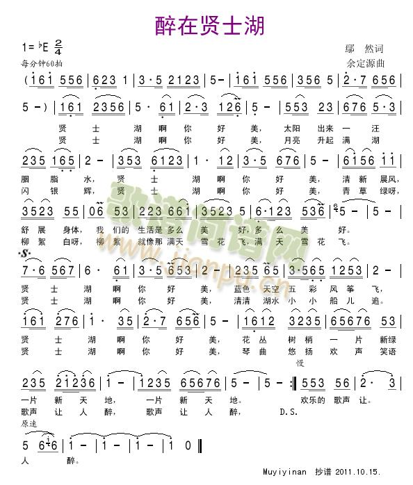 �����tʿ��(���ָ��V)1