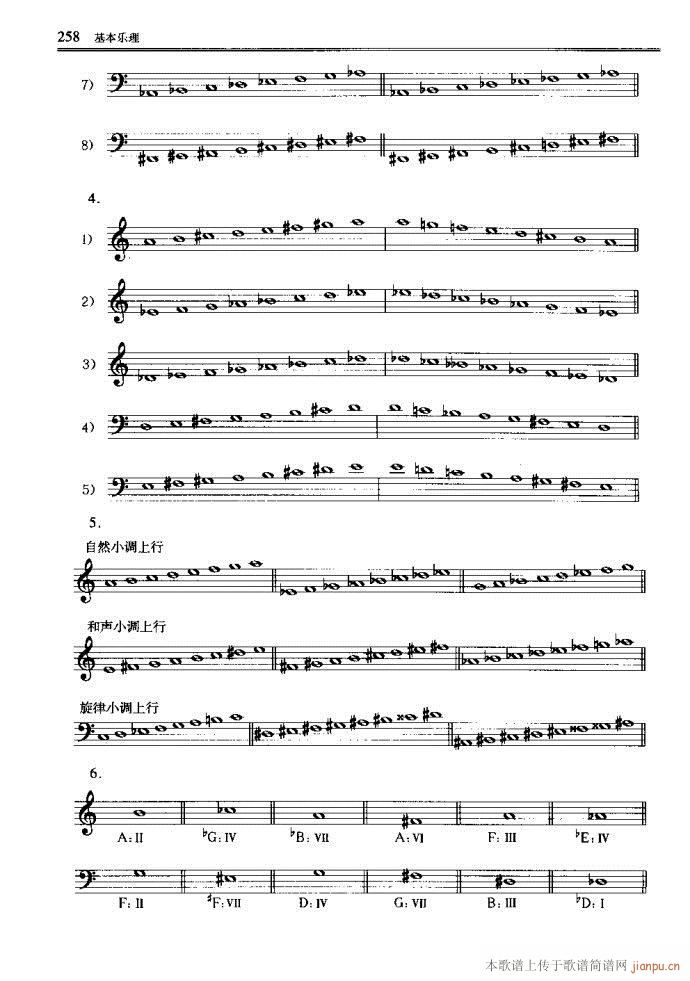 ����(l�� )������Փ241-289(ʮ�ּ�����)18