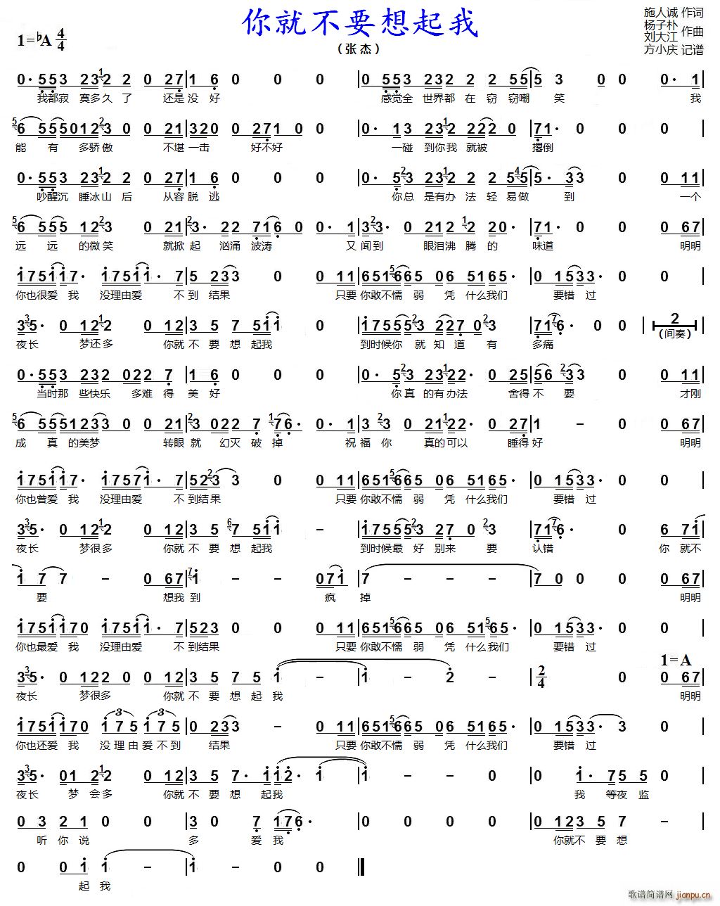 ��Ͳ�Ҫ������ ���Ә� ������(ʮ�ּ�����)1