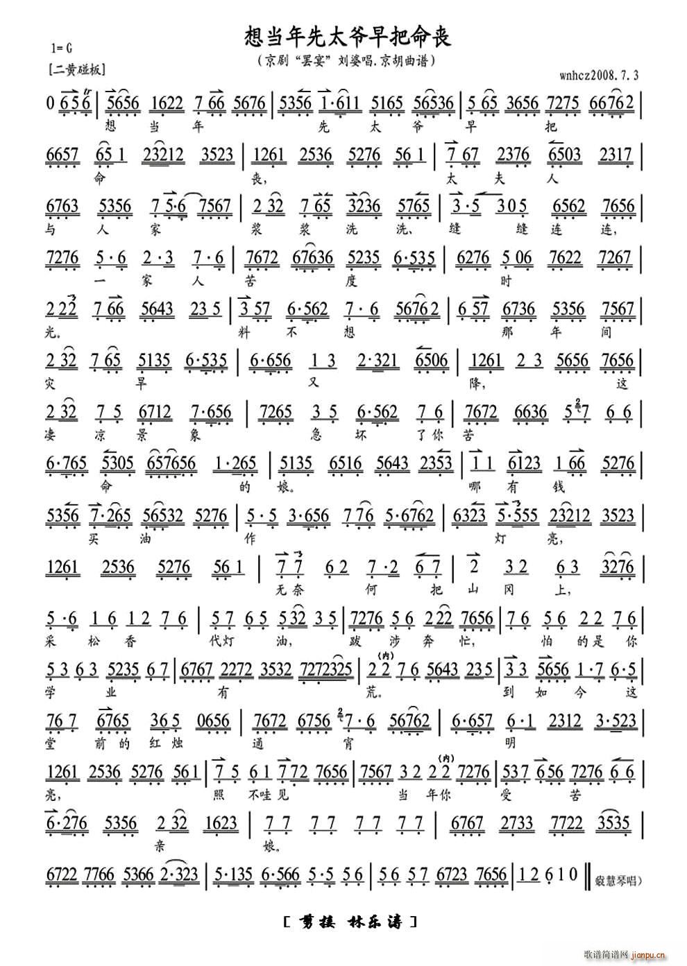 �뮔����̫���������(ʮ�ּ�����)1