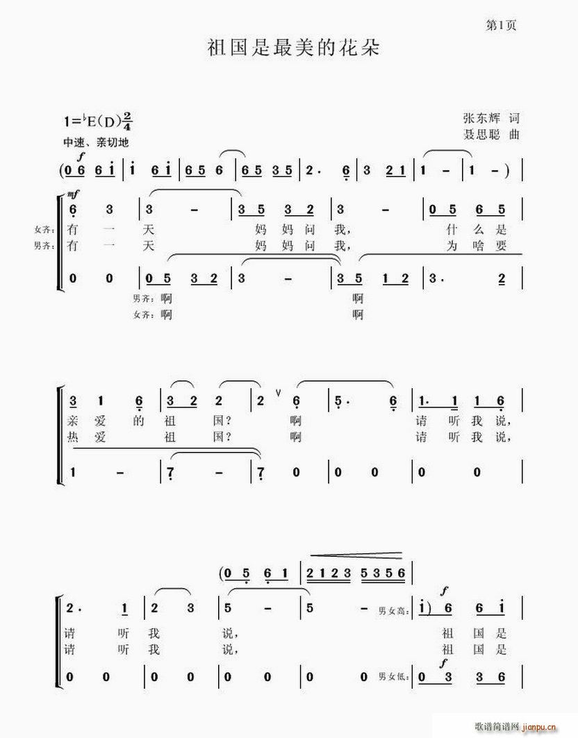 ����������Ļ���(���ָ��V)1