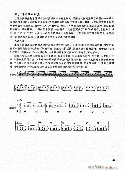 �ܘ�(l�� )꠾���̳�141-160(ʮ�ּ�����)1