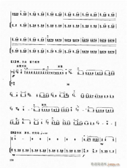 �����������T(m��n)ͨ�ý̳�121-140(�����V)10