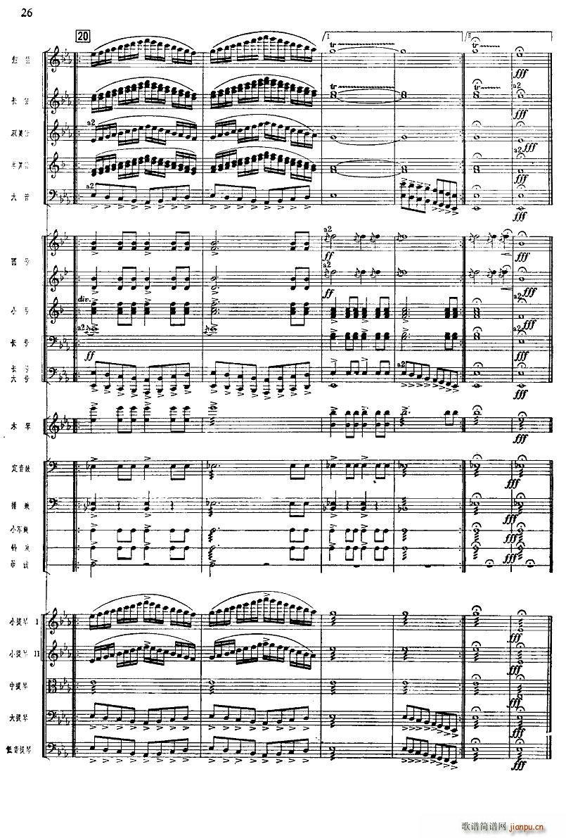 ����ϲӍ��߅կ ���Ҙ�(l�� )�(���V)26