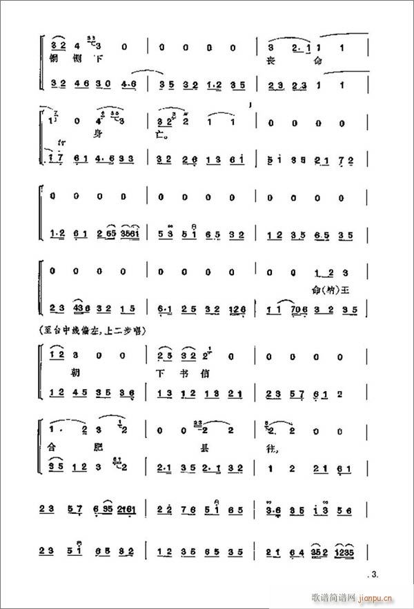 ��ɣ�1-8����(�������V)3