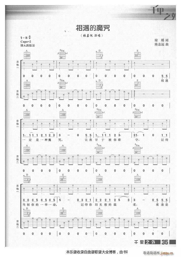 ����������ħ��(�����V)1