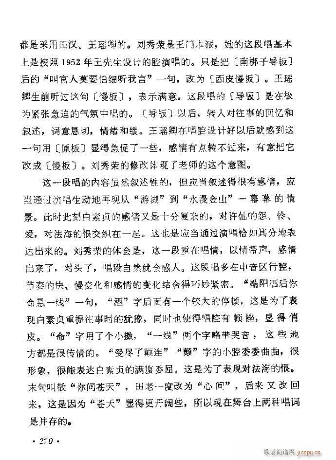 241-280(�������V)30