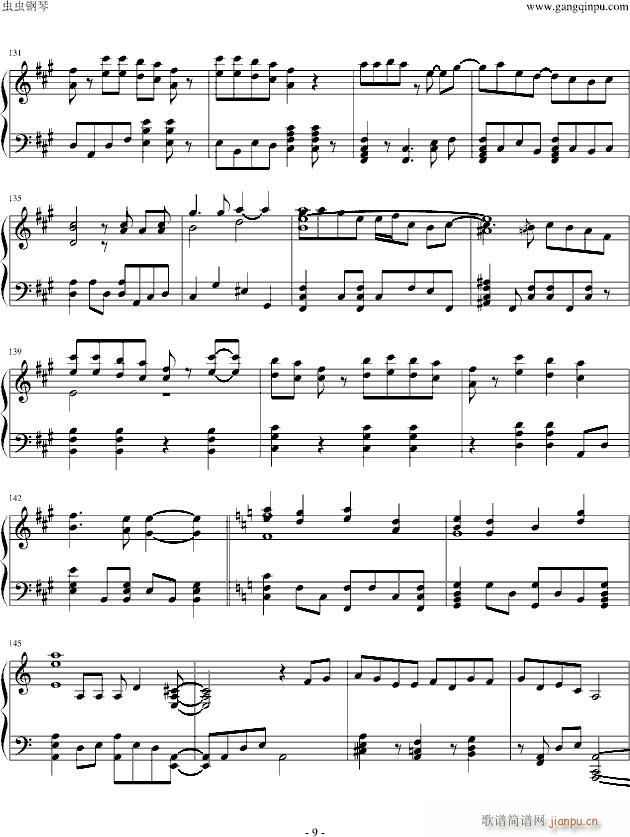 ���Ф� Piano Ver(����V)9