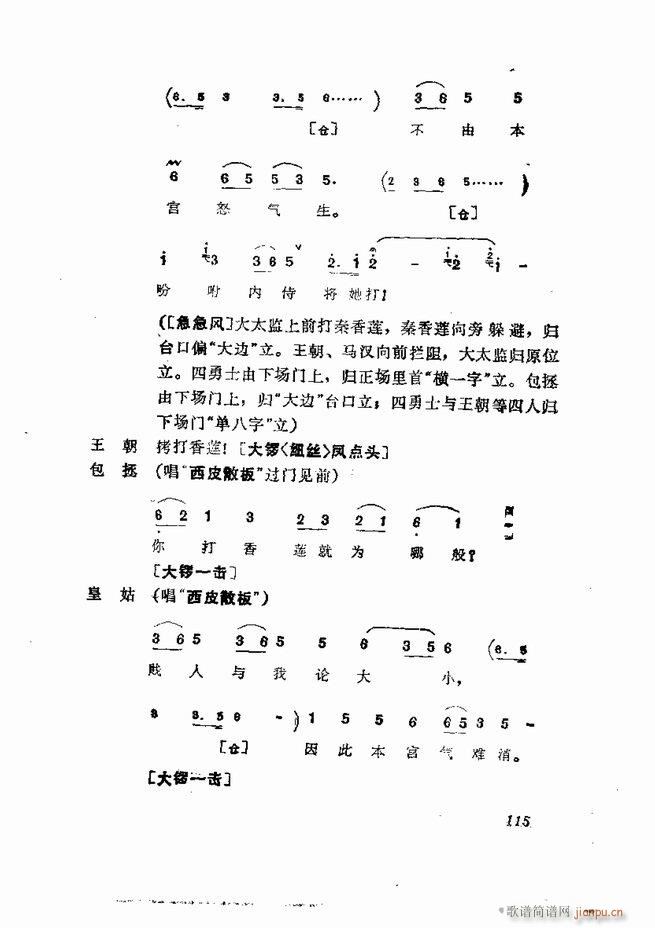 �������� ���弯 61 120(�������V)55