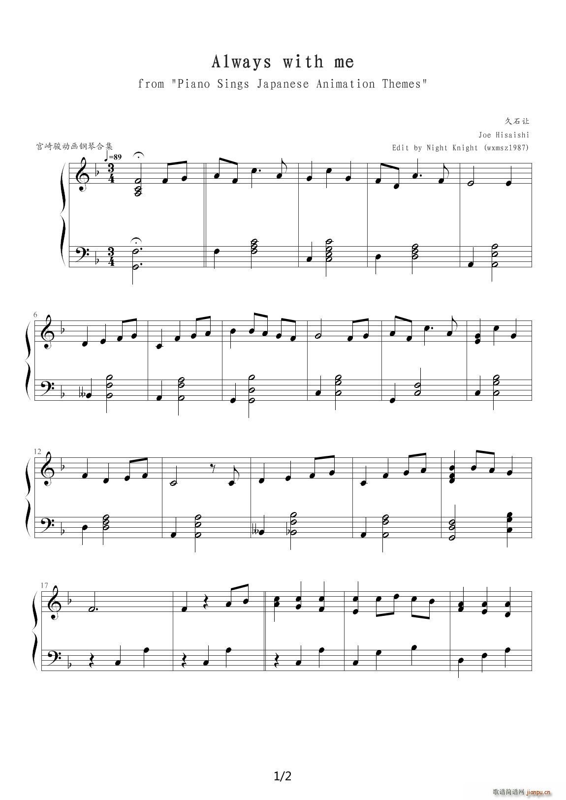 ǧ�cǧ�� Always with me 30����������(l�� )���Ծ� F�{(����V)1