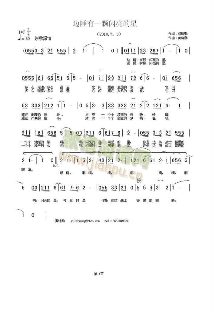 ߅�����w�W������(���ָ��V)1