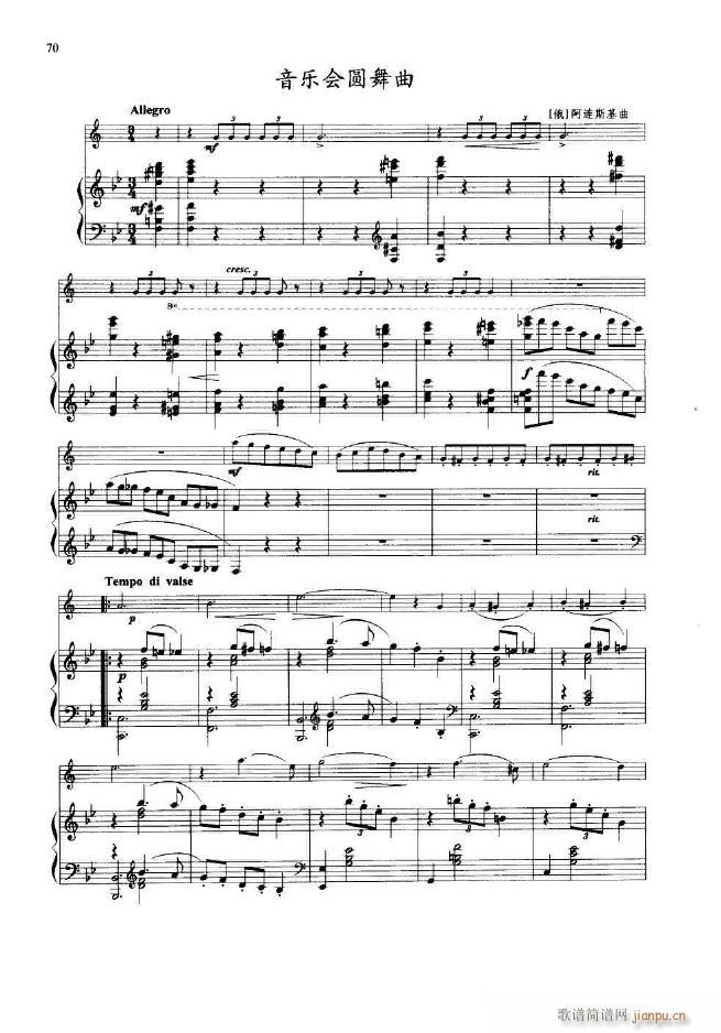 ����(l�� )��(hu�� )�A���� С̖����(ʮ�ּ�����)1