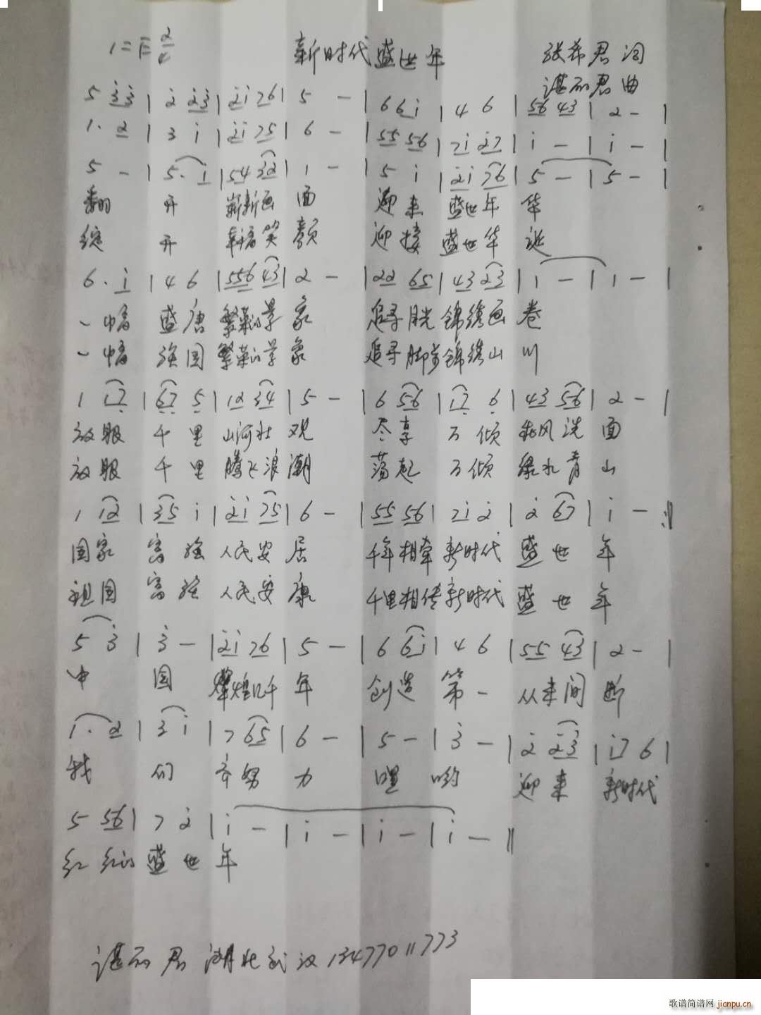 �r(sh��)��ʢ����(���ָ��V)1