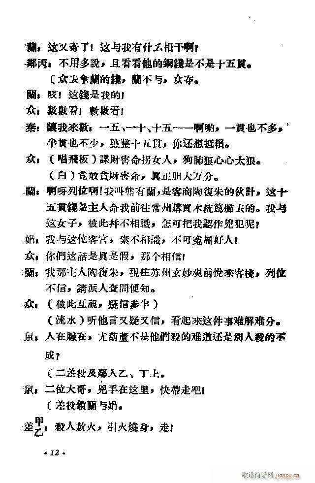 ԥ�� ʮ��؞(ԥ�����V)22