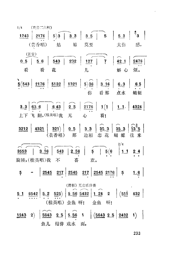 ��ǻ����(l�� )����\� 201 250(ʮ�ּ�����)39