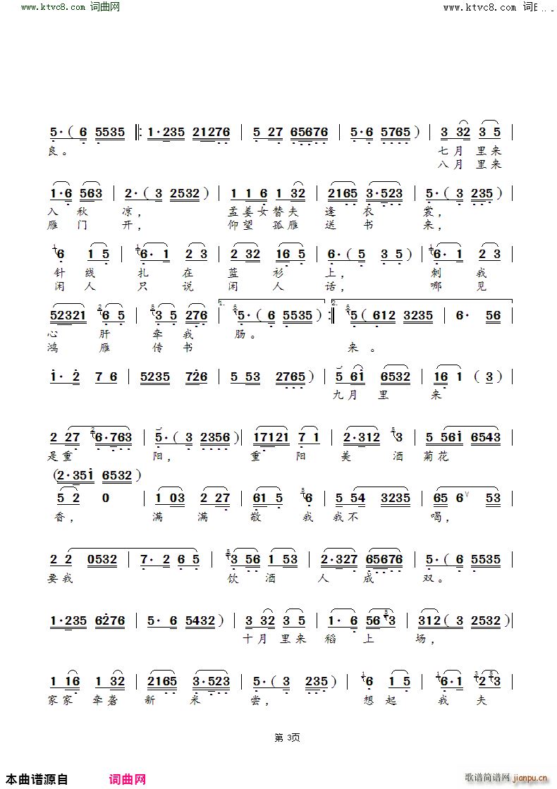 ʮ���»��� �a�� �Ͻ�Ů �x��(ʮ�ּ�����)3