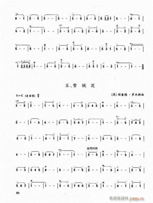 �����������T(m��n)ͨ�ý̳�81-100(�����V)6