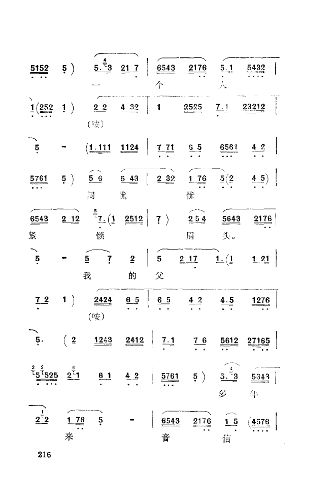 ��ǻ����(l�� )����\� 201 250(ʮ�ּ�����)22