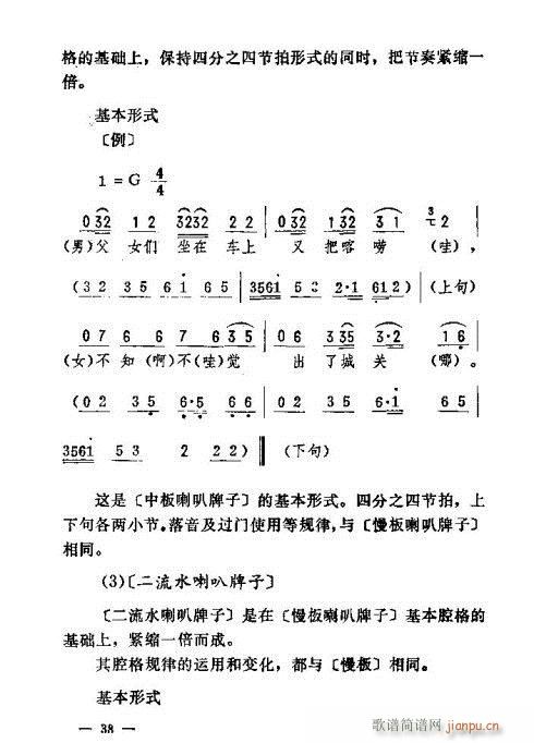 �|�������D����(l�� )31-45(ʮ�ּ�����)8