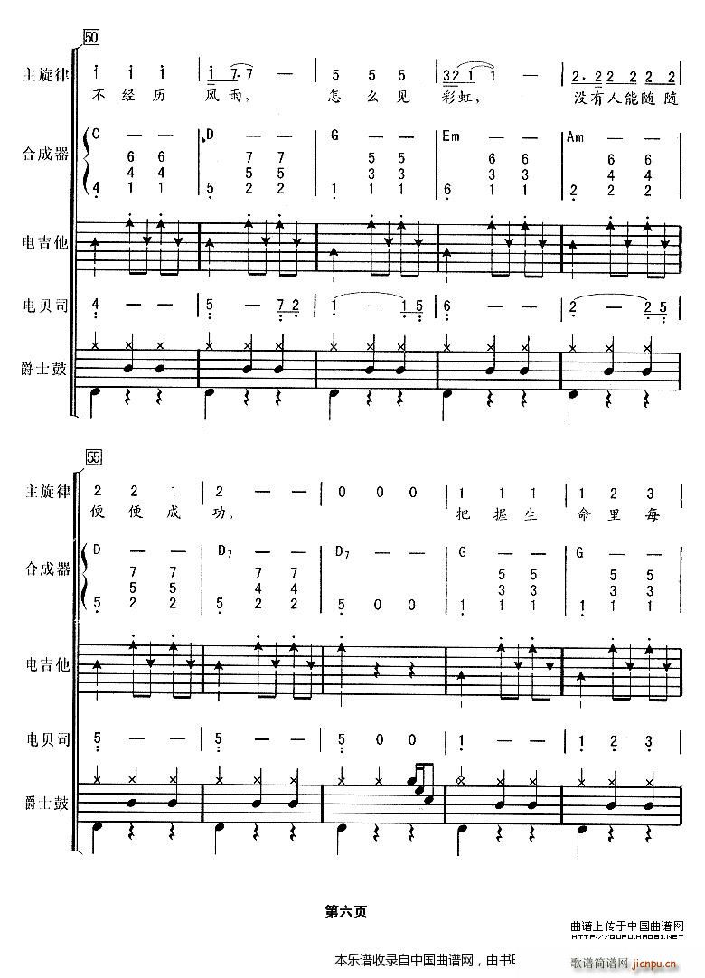 ����Ӣ�� �A��Ɲ ���(l�� )� ��(l�� )���V(���V)6