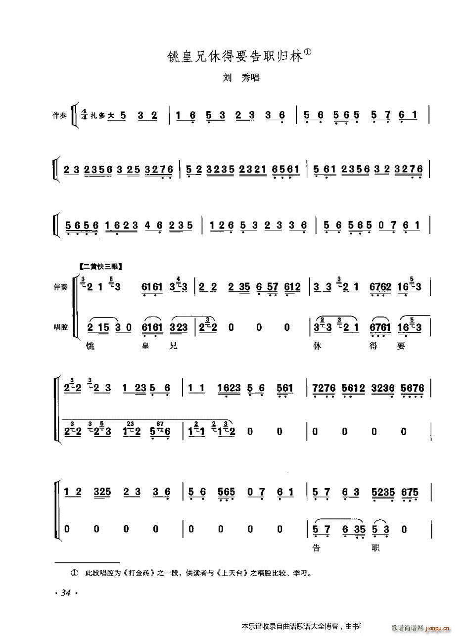 ���ٴ���ǻ���V��21 40 ���V(ʮ�ּ�����)14