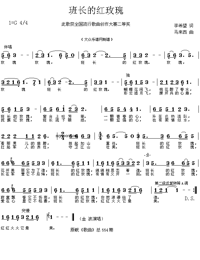 ���L(ch��ng)�ļtõ��(���ָ��V)1