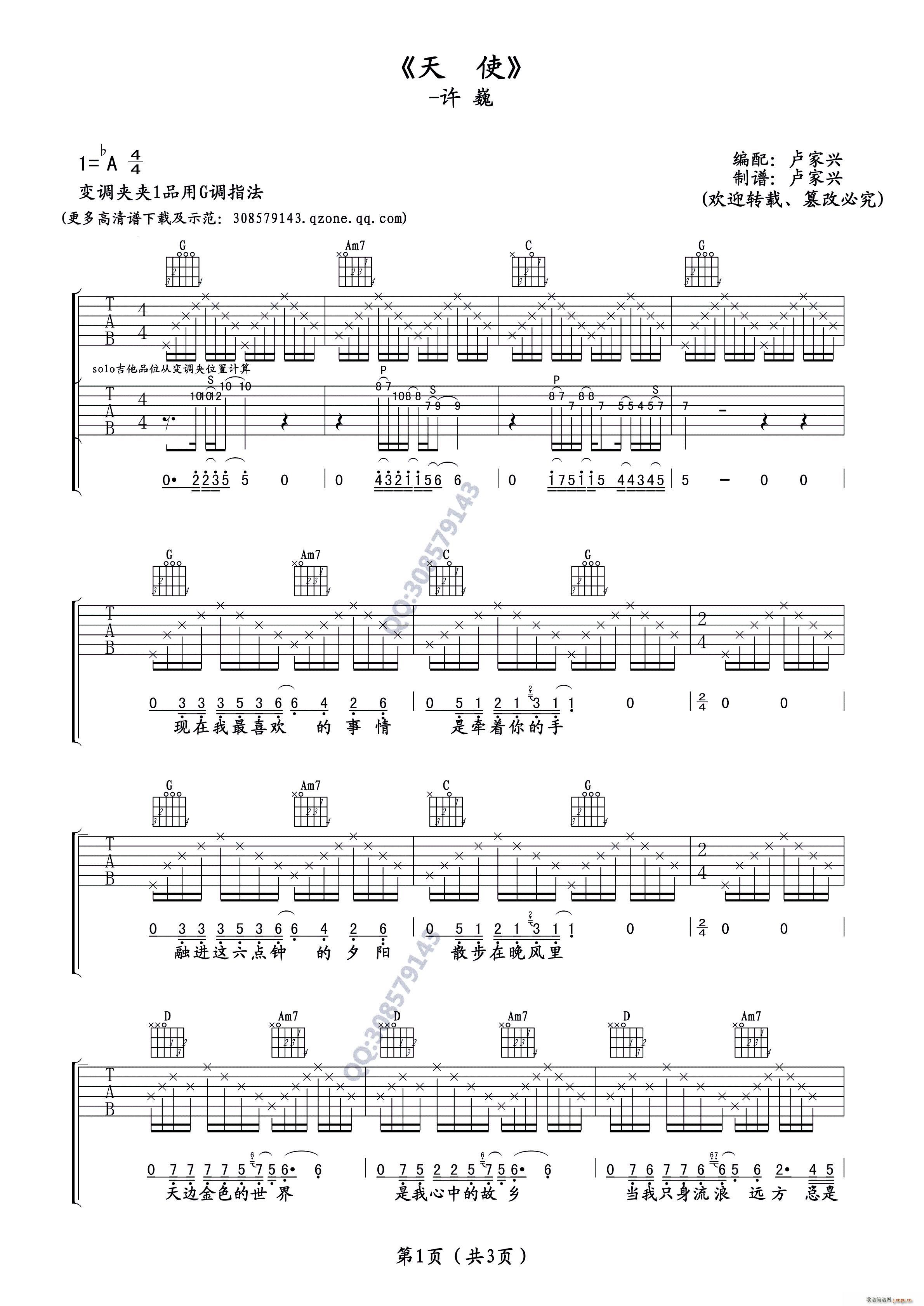 ��ʹ �SΡ �R���d��(�����V)1