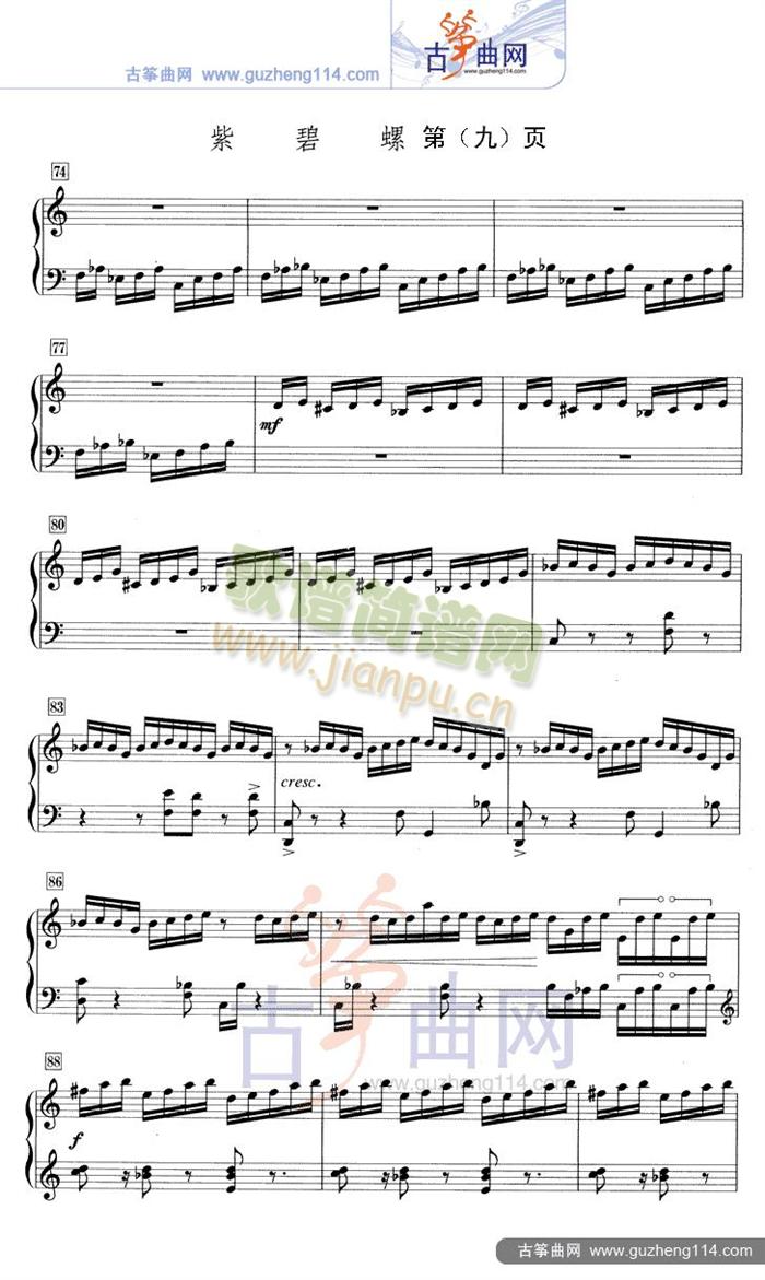 �ϱ���(�Ź~�P���V)9