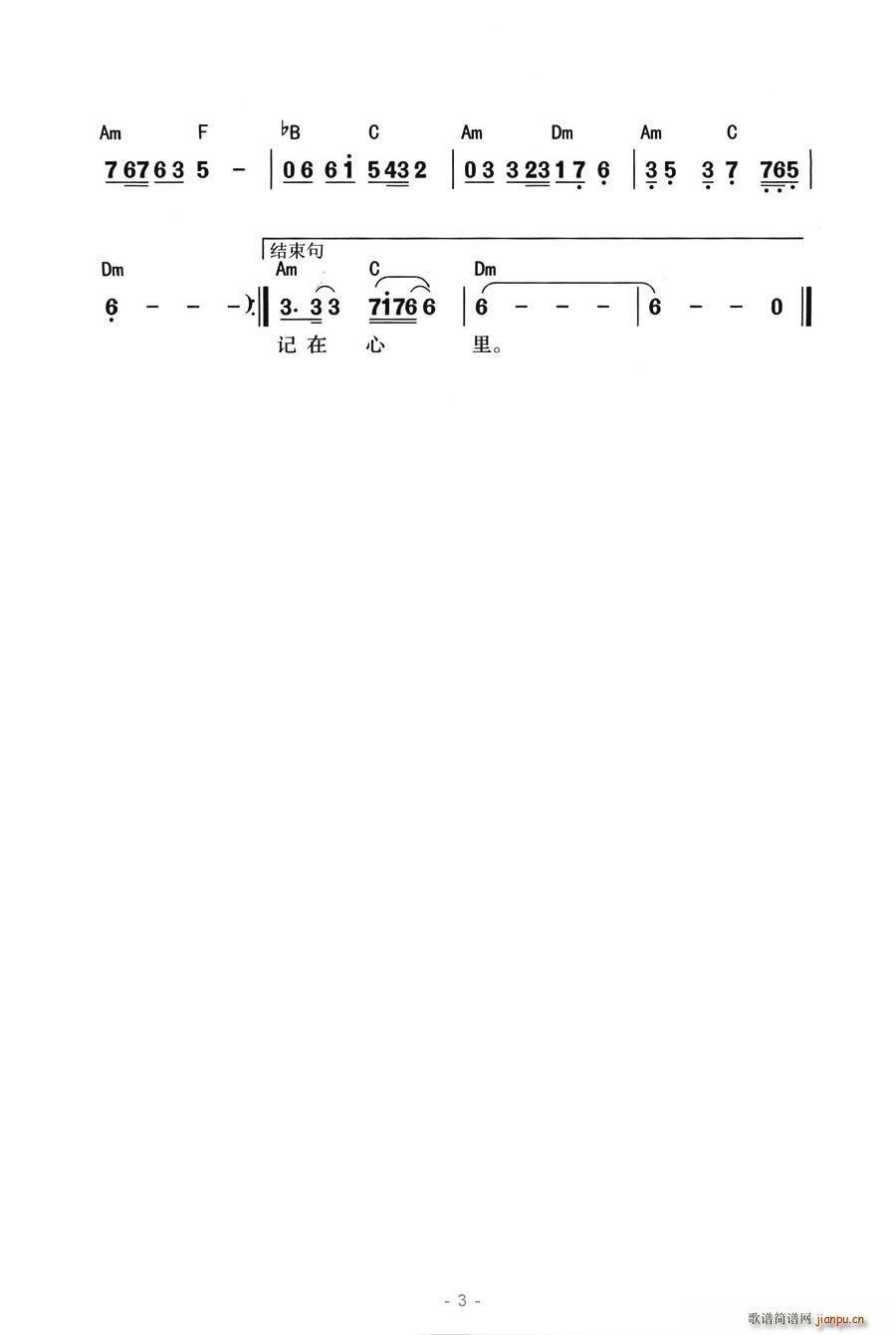 ��ʿ����ӛ(���ָ��V)3