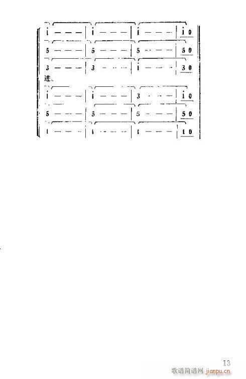 �����ܿ����ݳ���1-15(ʮ�ּ�����)14