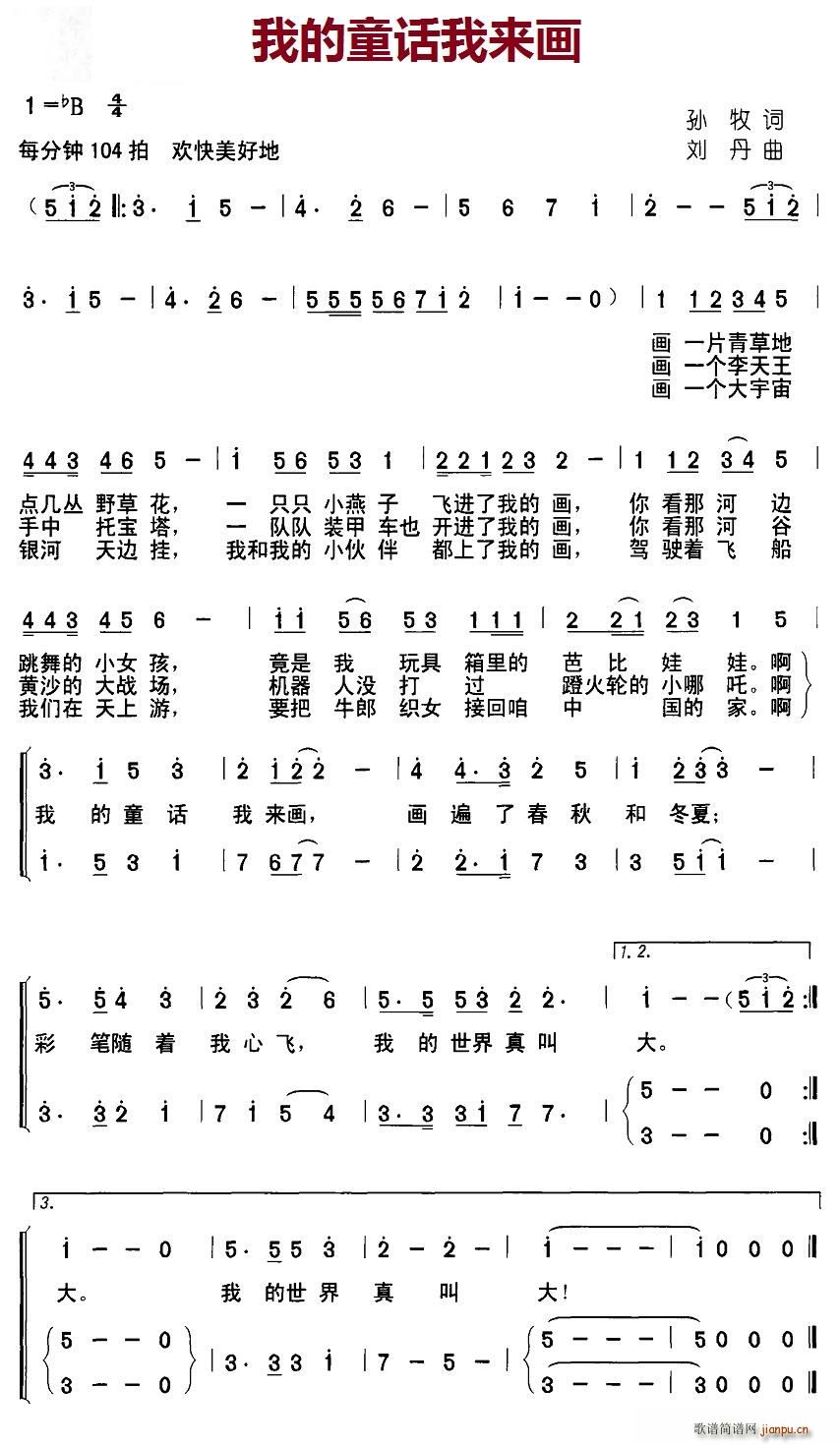 �ҵ�ͯԒ(hu��)�ҁ�(l��i)��(hu��)(�ϳ��V)1