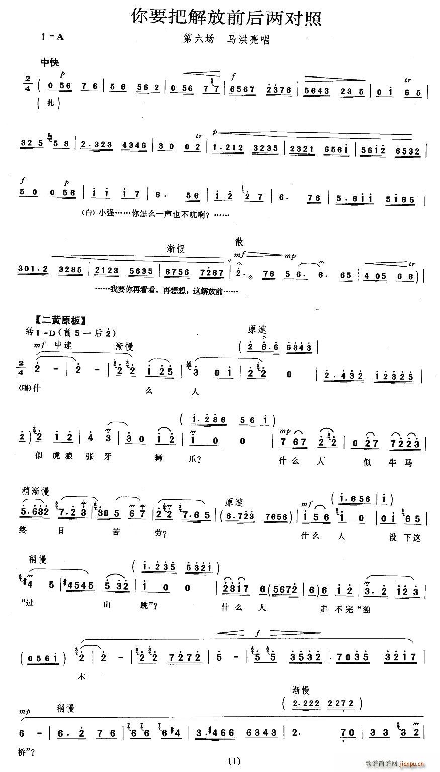 ��Ҫ�ѽ��ǰ��Ɍ���(ʮ�ּ�����)1