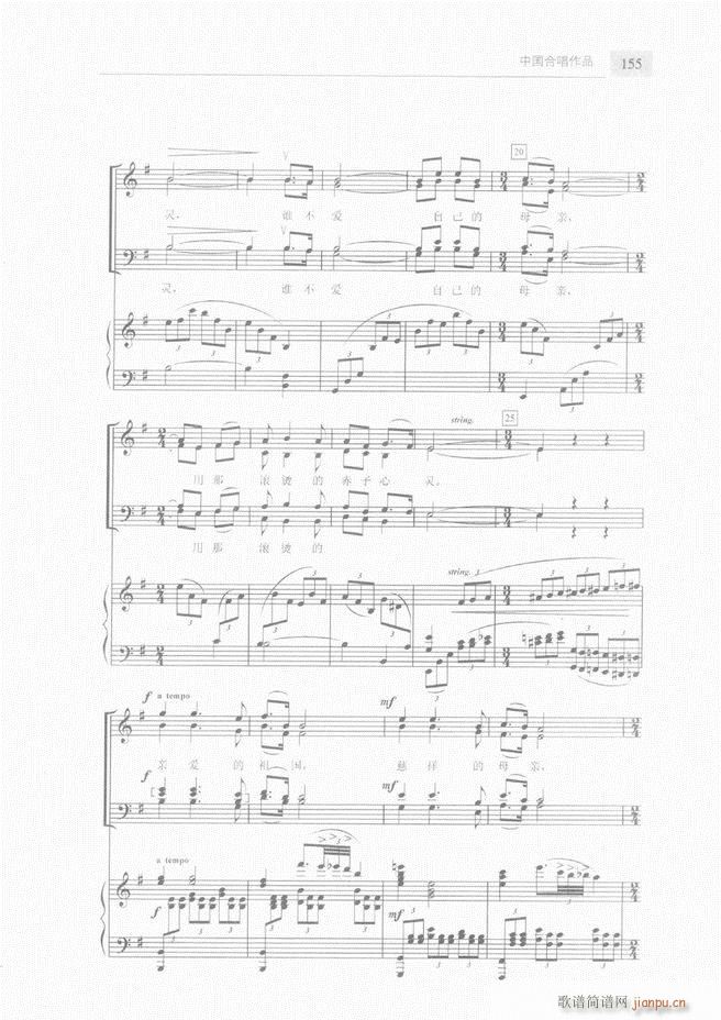 �ϳ��c�ϳ�ָ�]��(ji��n)���̳� �� 121 180(�ϳ��V)35