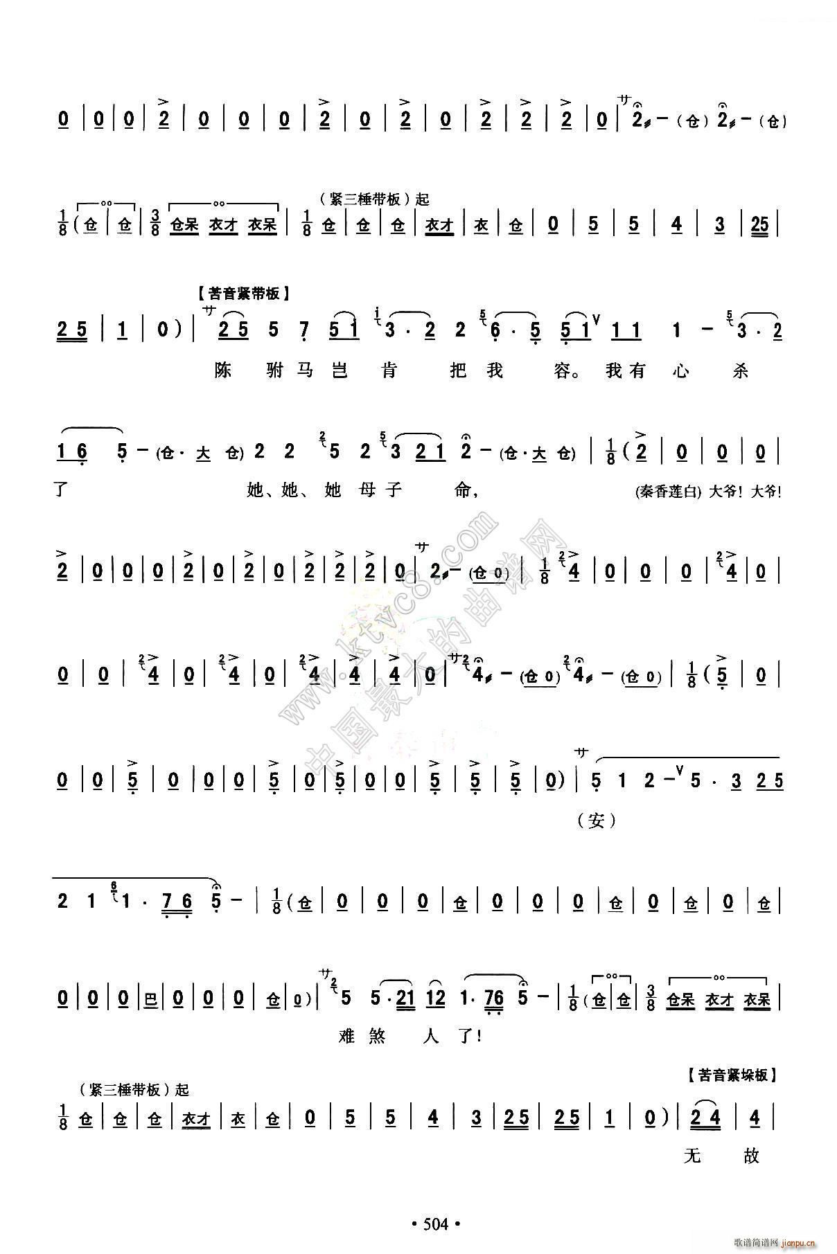 ��ǻ ȫ�ۄ��V ���R p11 21(ʮ�ּ�����)8