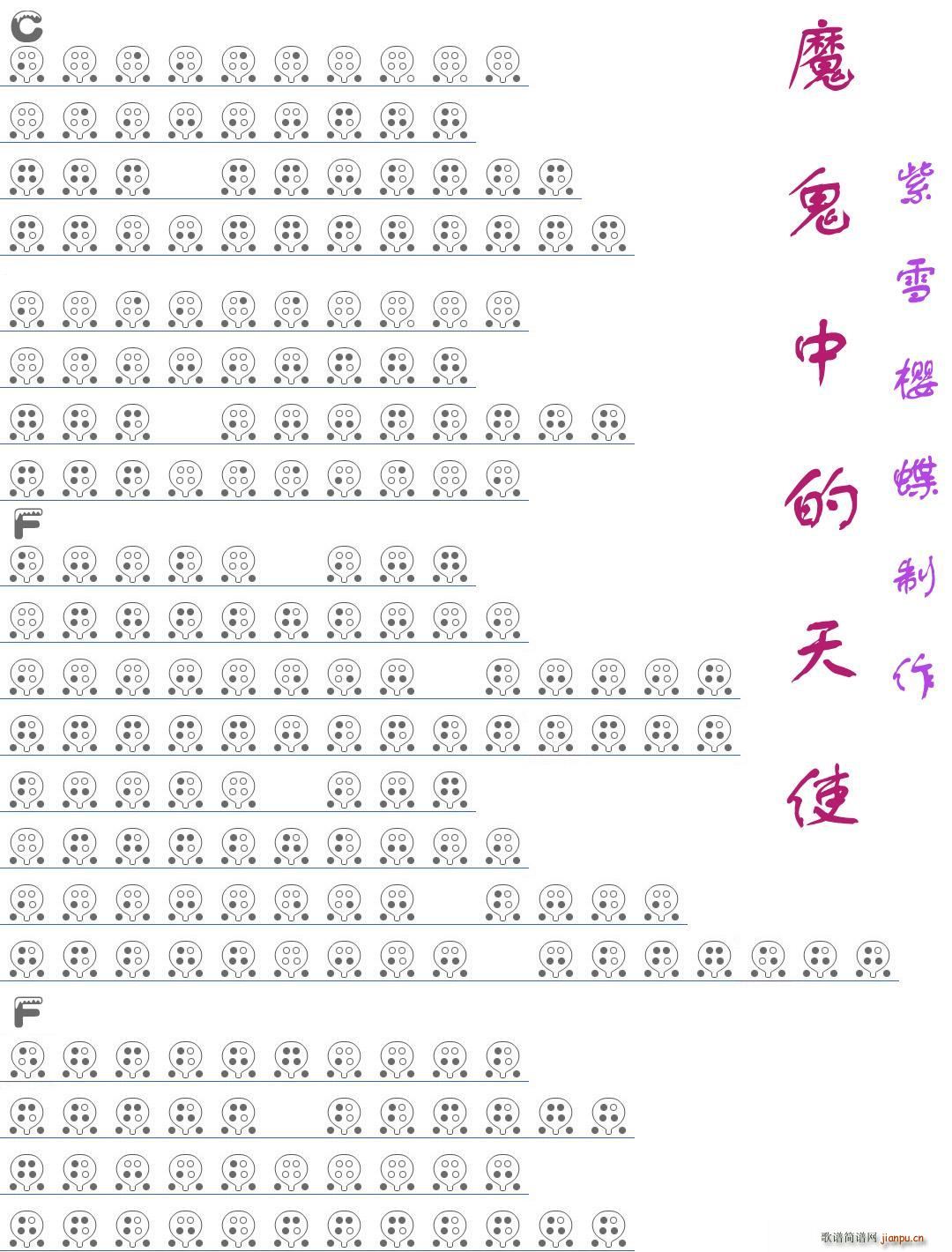 ħ���е���ʹ ����(�Ѻ��V)1