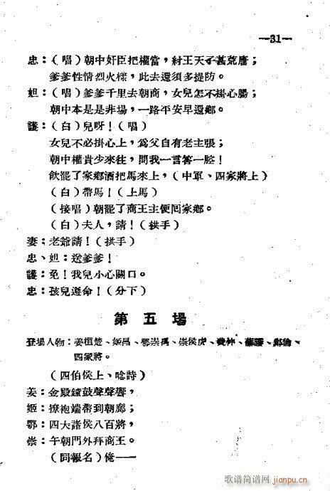 ���(y��ng)�P(gu��n)(ԥ�����V)11