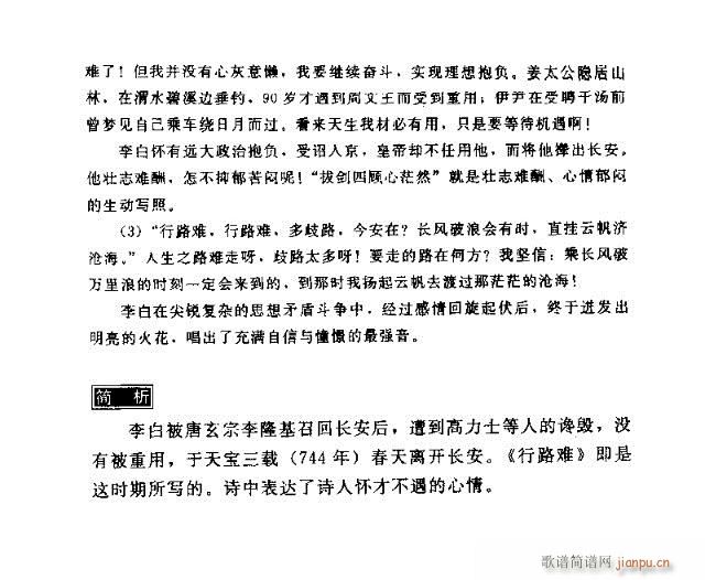 ��·�y����֮һ(���ָ��V)3