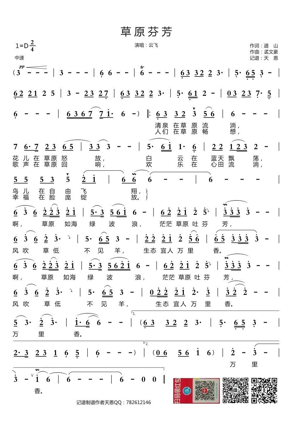 ��ԭ�ҷ�(���ָ��V)1