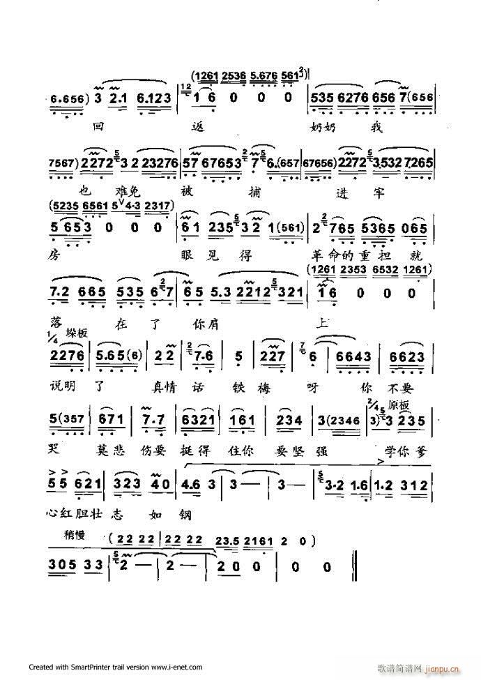 ���A�������μ��� 181 254(�������V)53