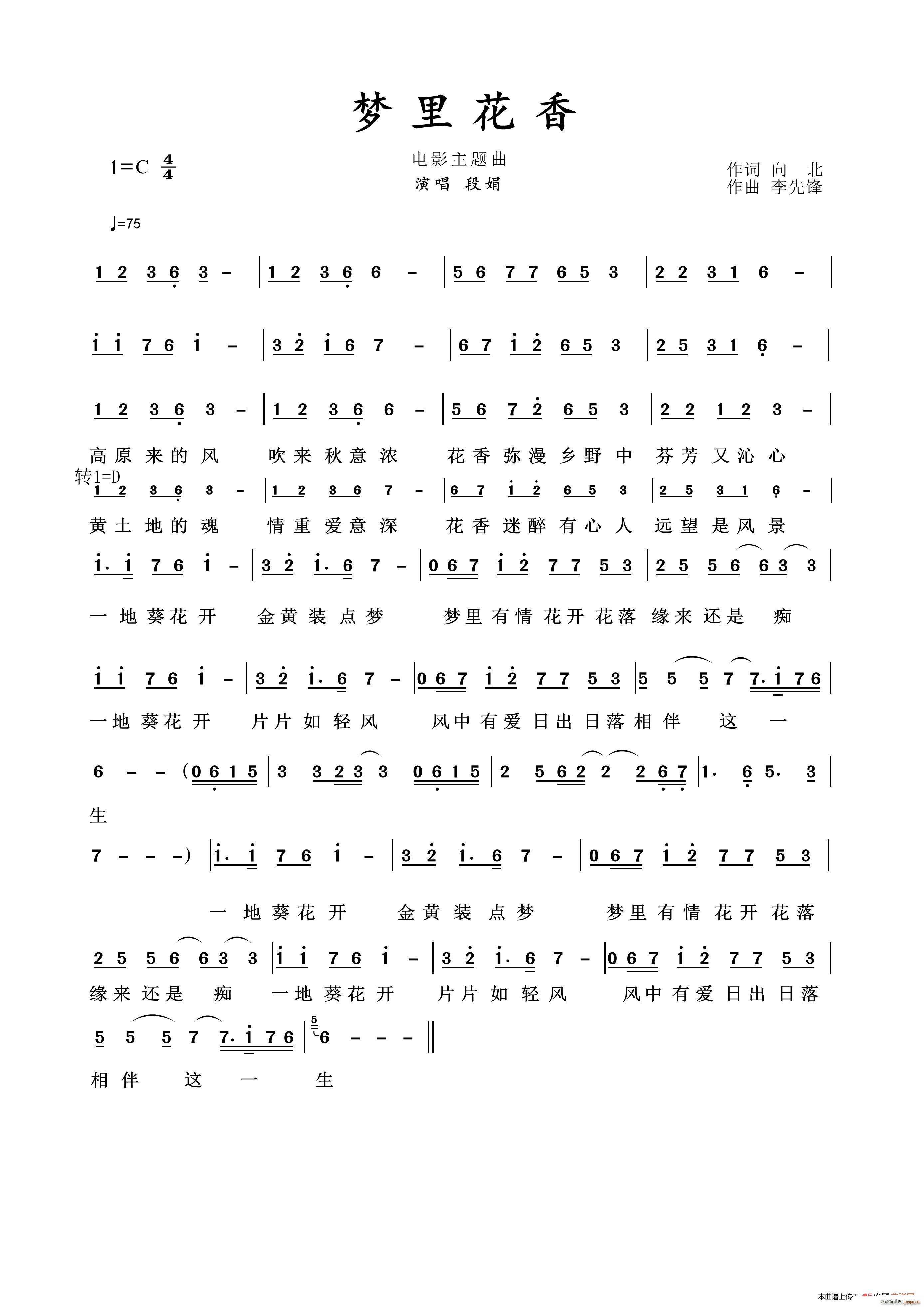 ��(m��ng)�ﻨ��(���ָ��V)1