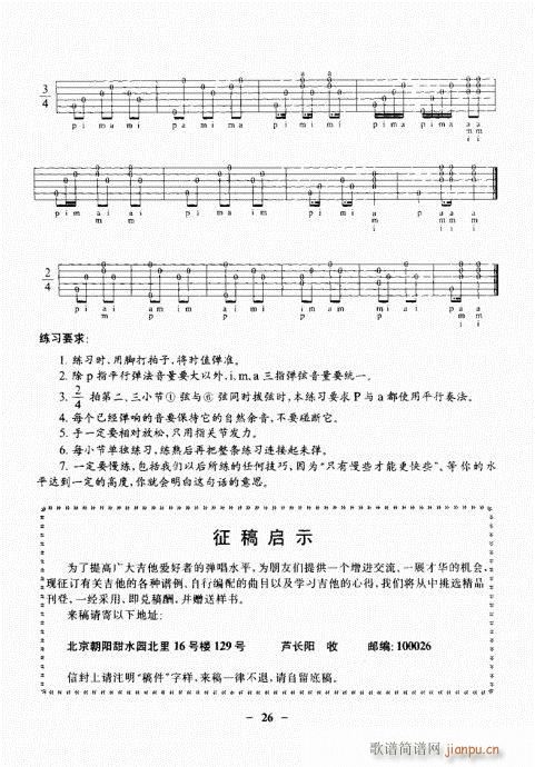 ���{�������A�̳�21-40(�����V)6