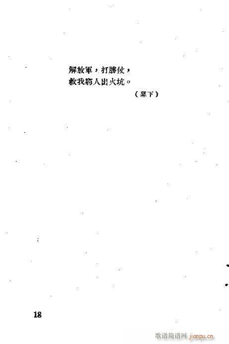 Ӣ�ۄ����m(Խ�����V)20