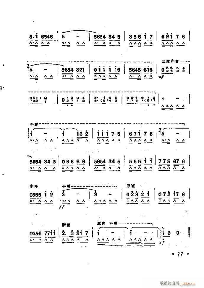 ���ٴ��෨b 61 120(�����V)17