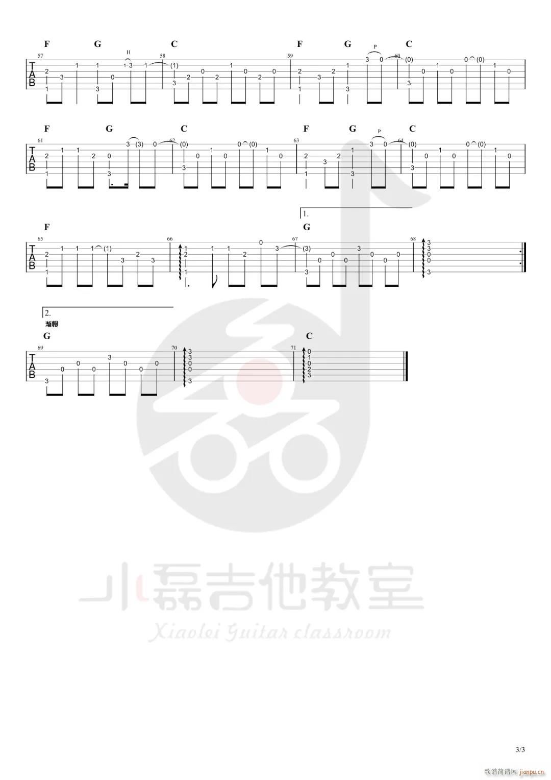 �Ϸ�����ָ�� ��������(�����V)3