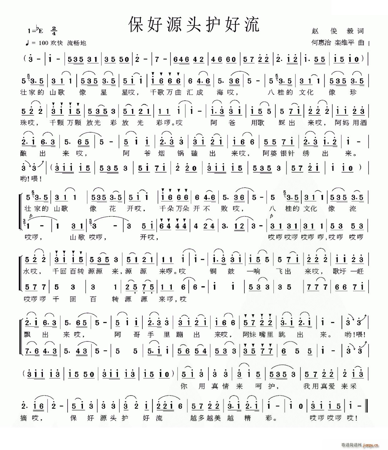 ����Դ�^�o����(���ָ��V)1