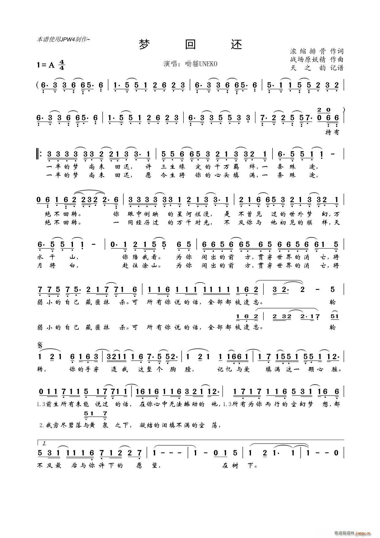 ��(m��ng)��߀(���ָ��V)1