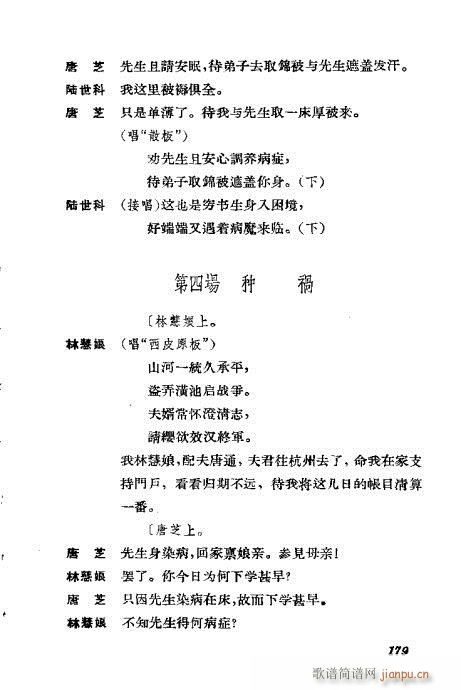 �����������ݳ������x141-180(�������V)39