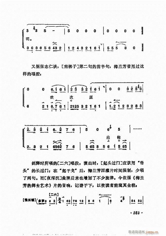 ÷�m����ǻ�x�� 361 400(�������V)23